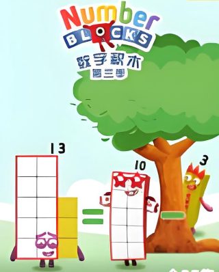 异人之下第14集解说