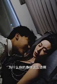 请做我的主人第3季百度网盘下载链接