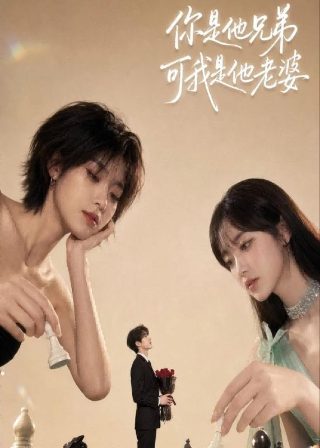 蜀山战纪大结局56集免费观看