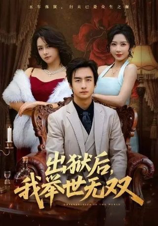 我的孩子我的家25集剧情介绍视频