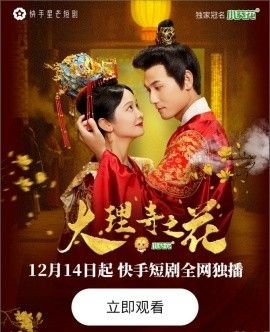 瓶中信海报