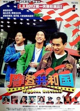 电影《孔雀》完整观看台湾版免费下载
