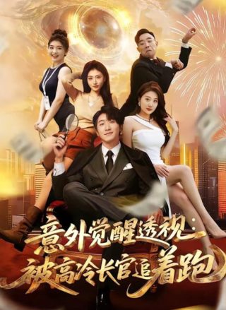 重案六组第一部第23集剧情介绍大全