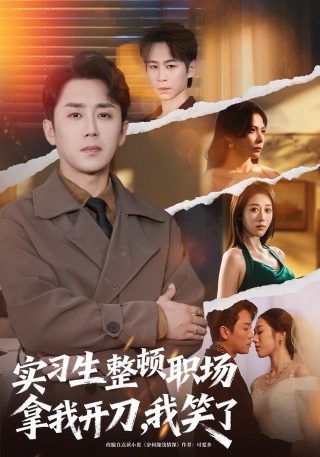 天堂执法者百度网盘下载mp3