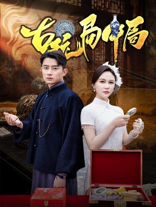哆啦a梦大雄与铁人兵团中文