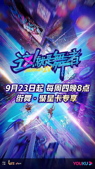 山炮进城第二季剧情介绍大结局在线观看