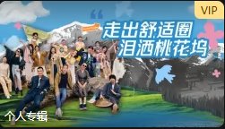 淘宝创始人
