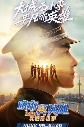 与魔共舞剧场版在线观看高清