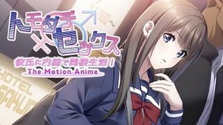 《林世荣》经典片段