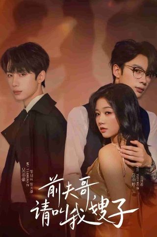 《人海孤鸿》电影演员表名单介绍图片大全集