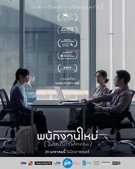 《真白蛇传》免费观看电视剧高清