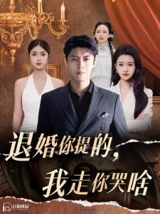 奔跑吧少年在线观看完整版高清视频