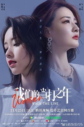 大明王朝1566告诉我们什么道理