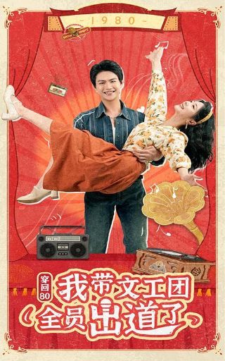 九号秘事 第6季百度网盘