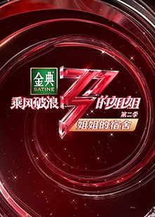 千王之王电视剧全集在线观看国语