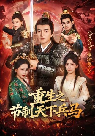 巴啦啦小魔仙之奇迹舞步第34集