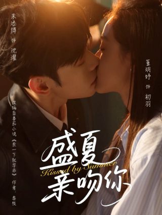 韩剧步步惊心演员表名单图片