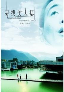 百万富翁的初恋 电视剧全集播放