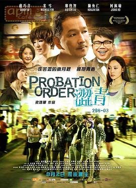 无处可逃第二季12集