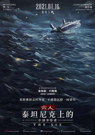 怒火街头2第十三集免费观看视频