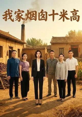 二龙湖浩哥第三季里的哪个越野车