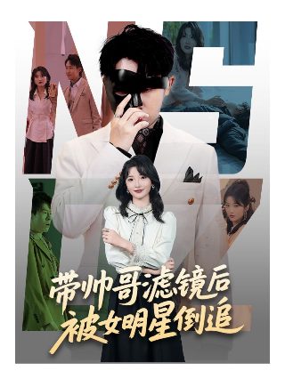 逆转时空免费观看完整版在线观看韩剧
