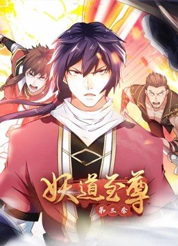 强者风范第23集在线观看视频