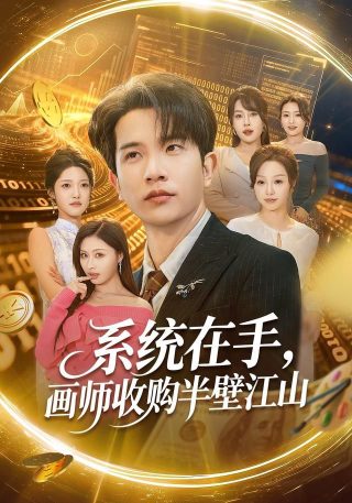 龙族2豆瓣评分如何