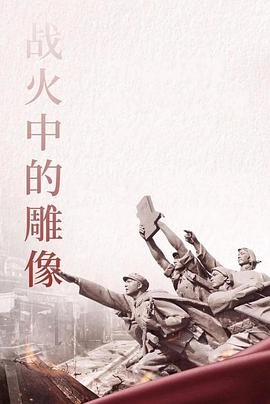 电影《封锁》印度在线观看中文版免费高清下载