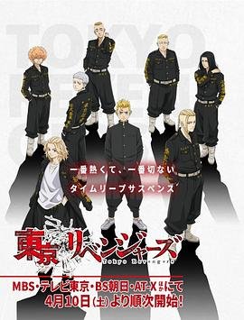 2021最新通缉令