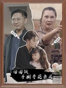 电影《拉链》在线观看全集免费播放视频高清