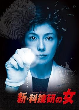 黑夜怪客豆瓣评分多少