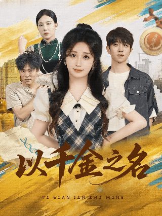 大熊猫最爱吃的竹子是什