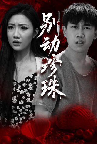 蝙蝠传奇电视剧国语版在线观看全集
