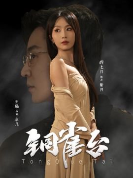 向往的生活0625
