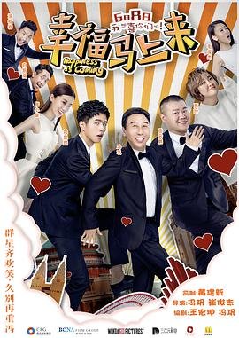 绝世千金第2季第1集在线观看