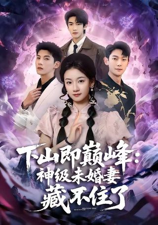 新澳门彩出号综合走势