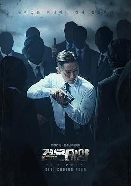 《士兵突击2》在线观看