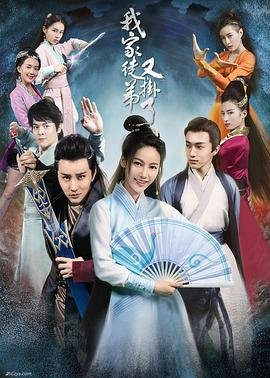 被李二赐婚高阳