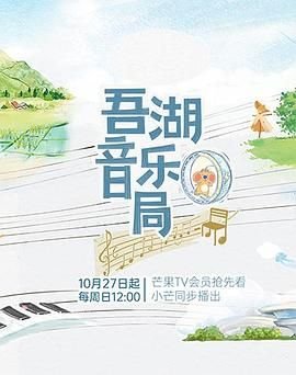 电影视界故事简介概括50字
