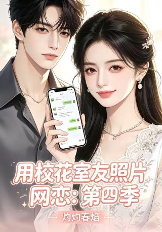 歌曲《新娘》歌词完整版下载视频大全免费