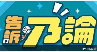 《挖眼睛》纪录片免费观看视频完整版