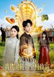 《寒武纪》分集剧情介绍大结局是什么