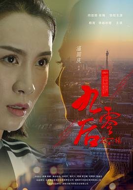 黑名单第四季 百度百科