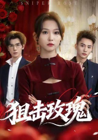 王玉雯王安宇剧《值得爱》吻戏
