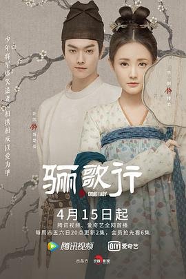 温柔的背后第15集免费观看全集下载百度云资源