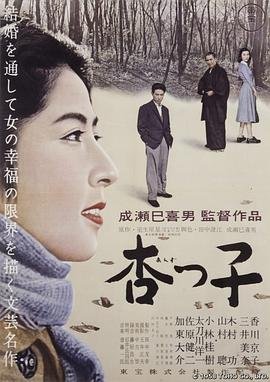 野浪花普通话版