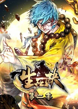 《武则天》第四集剧情解析视频下载百度云资源