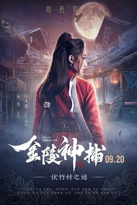 下载《神话》的软件叫什么名字呢视频教程