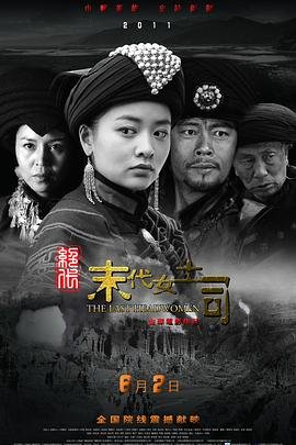 王者荣耀守护者系列图